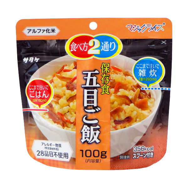 楽天市場】サタケ マジックライス 保存食 ドライカレー(100g) | 価格