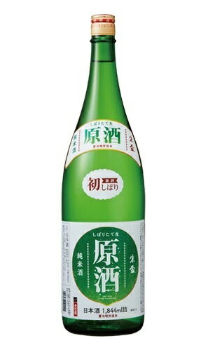 楽天市場】碓氷勝三郎商店 北の勝 搾りたて 1.8L | 価格比較 - 商品