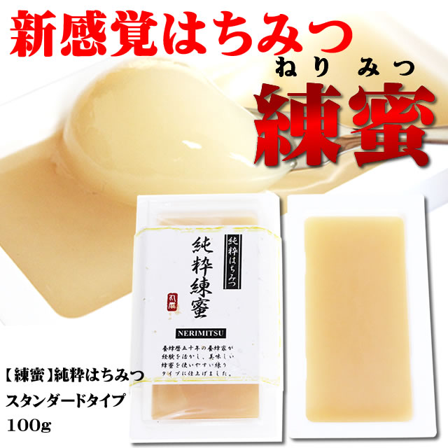 楽天市場】ブリッジ ブリッジ 蜂屋 国産純粋百花はちみつ ポリ 250g