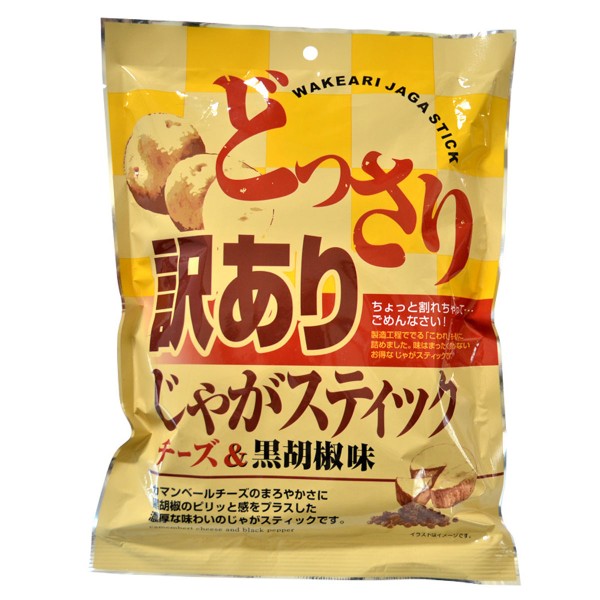 お菓子 訳あり スナック菓子 おつまみ 訳ありどっさりじゃがスティックうま塩味 350g メガ盛り  家飲み ポイント消化  爆買