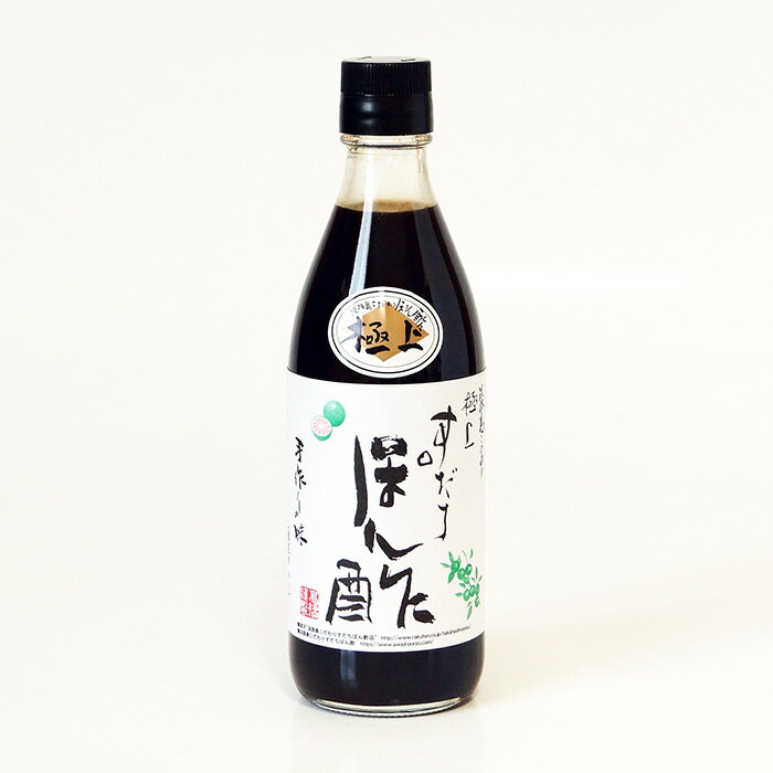 楽天市場】たかはしぽん酢 たかはしぽん酢 淡路島こだわり極上すだち