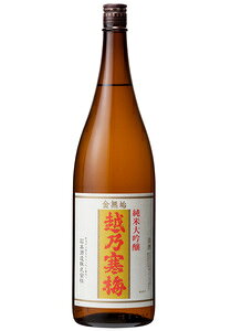Koshi no Kanbai 画像 5