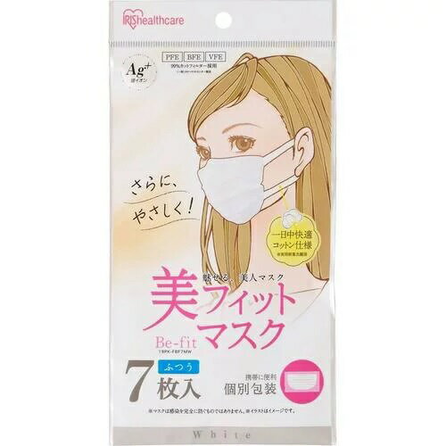 美フィットマスク　小さめ　ホワイト　個包装　7枚入り　おまとめ　40袋セット 楽天市場】アイリスオーヤマ アイリスオーヤマ 美フィットマスク