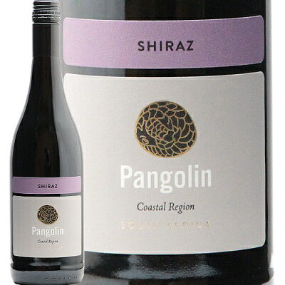 パンゴリン シラーズ 赤 750ml