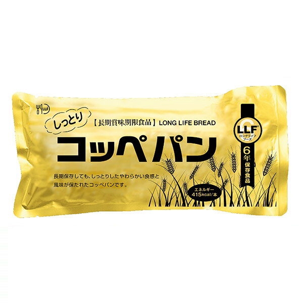 楽天市場】サタケ パンデバー PAN de BAR プレーン(110g) | 価格比較