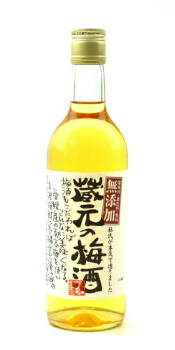 栄光酒造 蔵元の梅酒 500ml