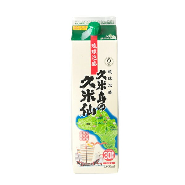 楽天市場】久米仙酒造 久米仙 乙類35° 一升瓶古酒 泡盛 1.8L