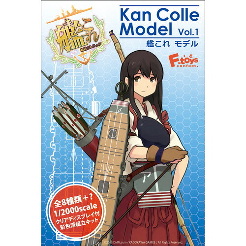 楽天市場】タカラトミーアーツ キャンバスARTS 艦隊これくしょん -艦