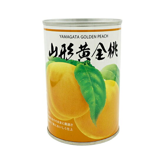 楽天市場】三和罐詰 三和缶詰 山形黄金桃 2つ割 シラップ漬 425g