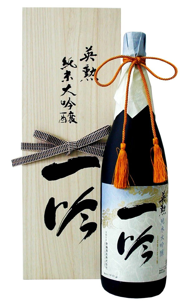 Eikun 画像 18