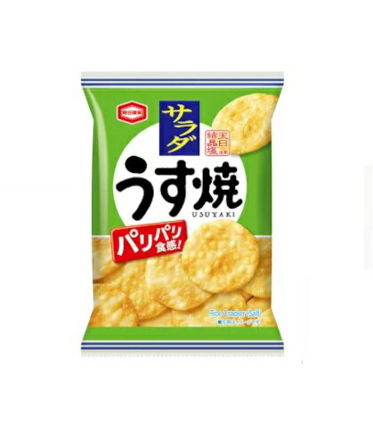 28g　サラダうす焼