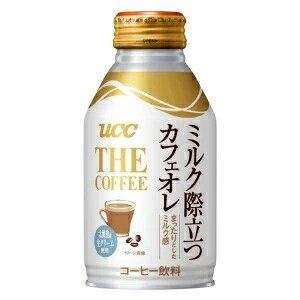 UCC ブレンドコーヒー 贅沢なカフェ・オ・レ 260g
