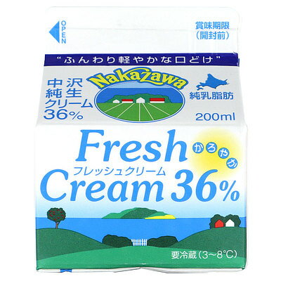ナビクリーム(シリカ配合全身クリーム200g) トプラン シアバター配合 全身保湿クリーム ( 220g ) : 爽快