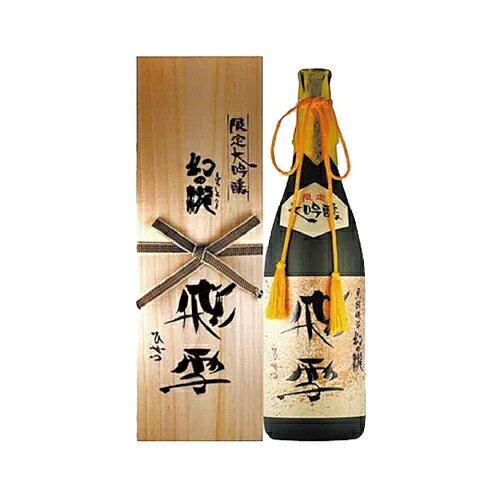 Maboroshi no Taki 画像 6