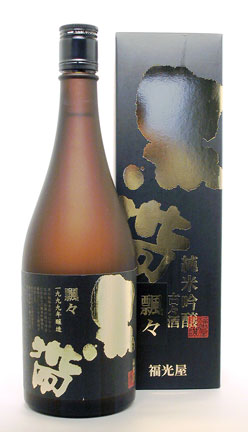 黒帯 飄々 輸出(AU) 720ml