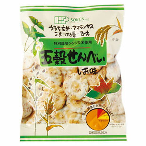 創健社 五穀せんべい しお味(90g)