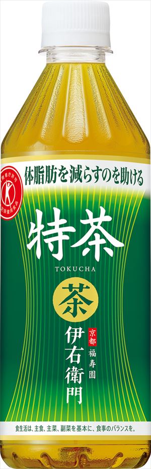 楽天市場】サントリーホールディングス サントリー 特茶