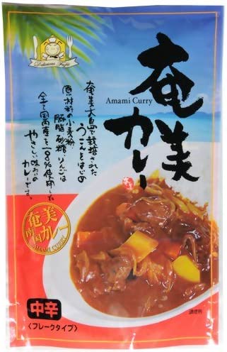 藤井養蜂場 奄美カレー 中辛 フレークタイプ(180g)