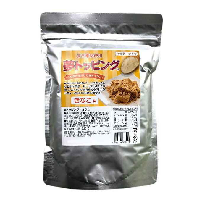 楽天市場】日清製粉ウェルナ 日清製粉ウェルナ チュロス（ハーフ