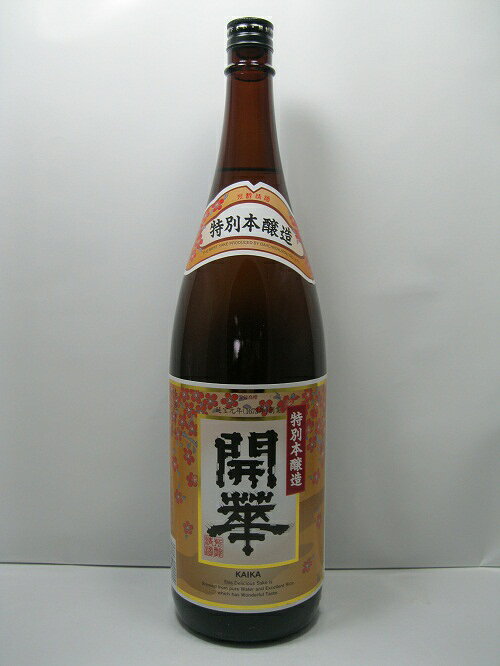 Kaika 画像 5