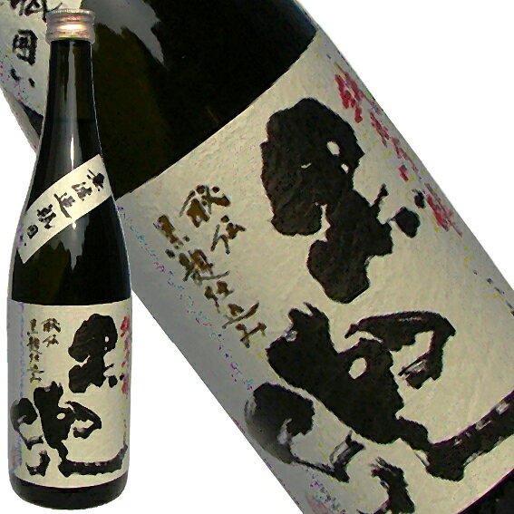 Ikekame