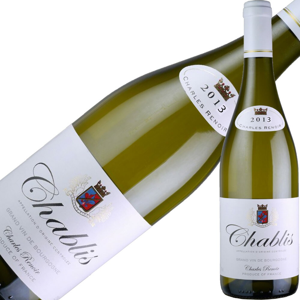 シャルル ルノワール シャブリ 14 白 750ml