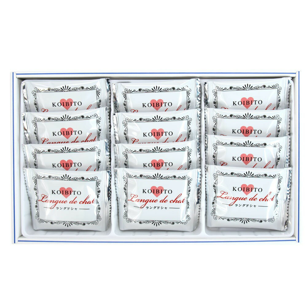 楽天市場】長登屋 ナガトヤ 京都の恋人 12枚 | 価格比較 - 商品価格ナビ