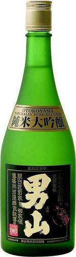 Otokoyama 画像 2