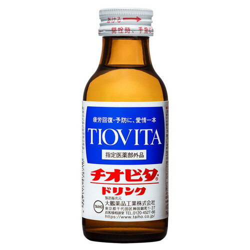 楽天市場】大鵬薬品工業 大鵬薬品工業 チオビタドリンク3000 3本