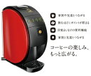 ネスレ日本 SPM9634-R