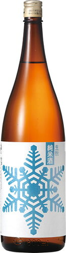Dewanoyuki