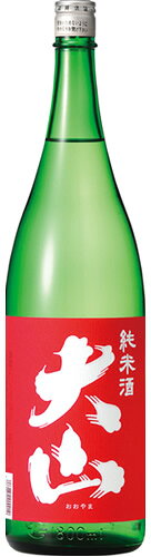 大山 画像 10