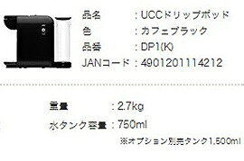 ユーシーシー上島珈琲 KMDLCKF