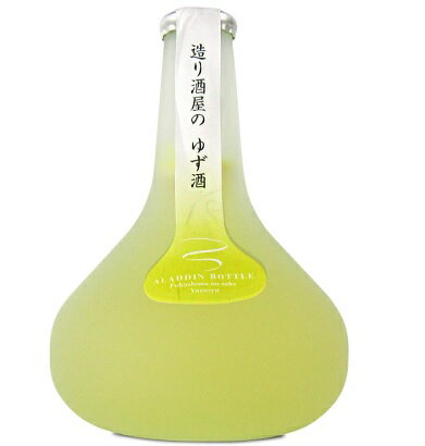 会津ほまれ 造り酒屋のゆず酒 アラジンボトル 300ml