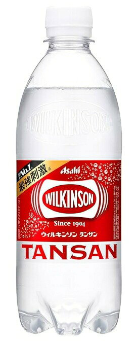ウィルキンソン 炭酸水 送料無料 選べる ノーマル レモン 500mlPET 48本(24本×2ケース) アサヒ  爆買