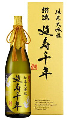 Shoutoku 画像 3