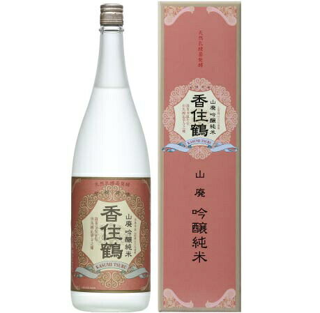 香住鶴 画像 4