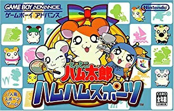 楽天市場】アトラス GBA ハムスターパラダイス ピュアハート | 価格