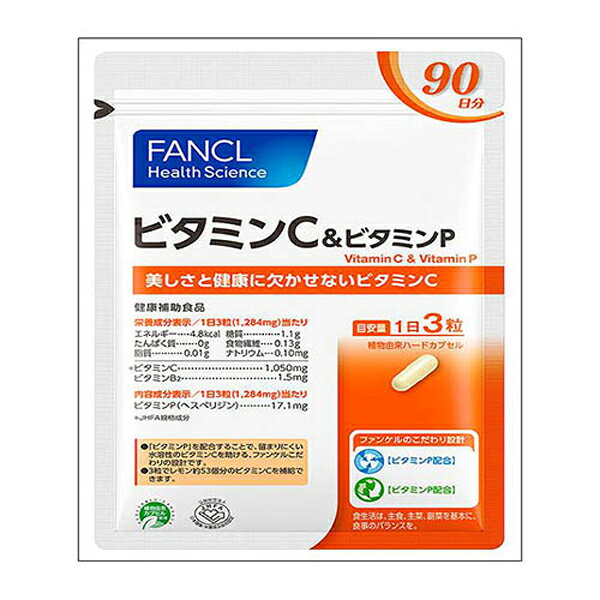 オッペン ビタミンC&B （まとめて買ってお買い得） 楽天市場】ファンケル ファンケル 徳用 ビタミンC&ビタミンP 270粒