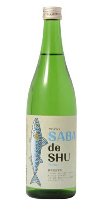サバデシュ サバデシュ 720ml