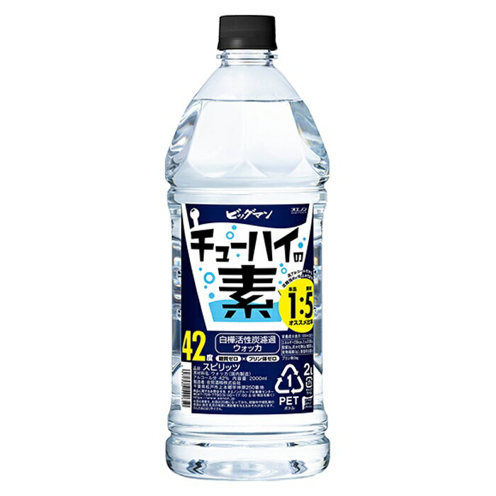 楽天市場】宝酒造 宝酒造 宝焼酎25°4Lエコ | 価格比較 - 商品価格ナビ