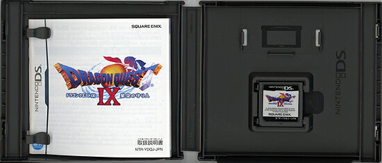 ＮＤＳ　ドラゴンクエスト９