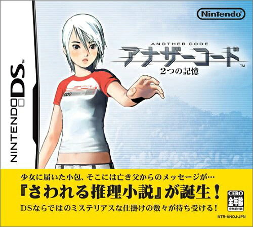 楽天市場】セガ NDS タッチ デ ウノー！DS | 価格比較 - 商品価格ナビ