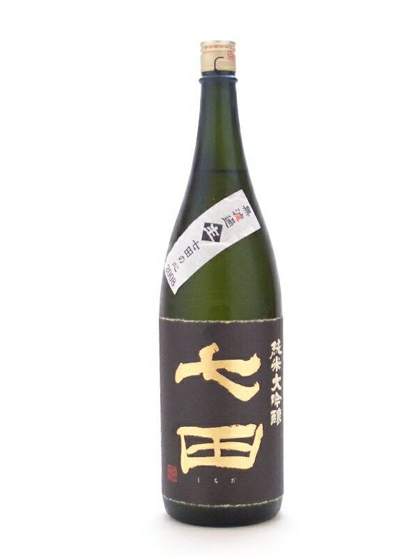 七田 純米大吟醸 1.8L