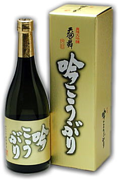 Tengumai 画像 8