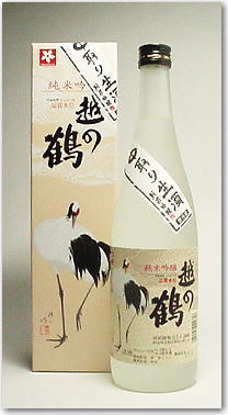 Koshi no Tsuru