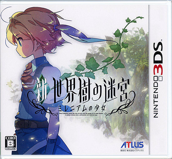 楽天市場】アトラス 3DS 真・女神転生 DEEP STRANGE