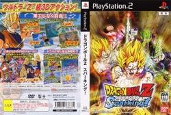【中古】「非常に良い」ドラゴンボール Z Sparking ドラゴンボール 『中古即納』{PS2} ドラゴンボールZ Sparking!(ス
