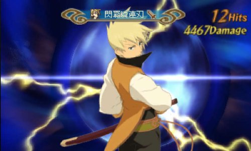 楽天市場】バンダイナムコエンターテインメント 3DS テイルズ オブ