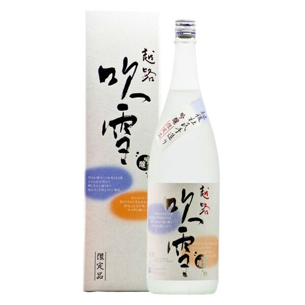 Koshiji Fubuki